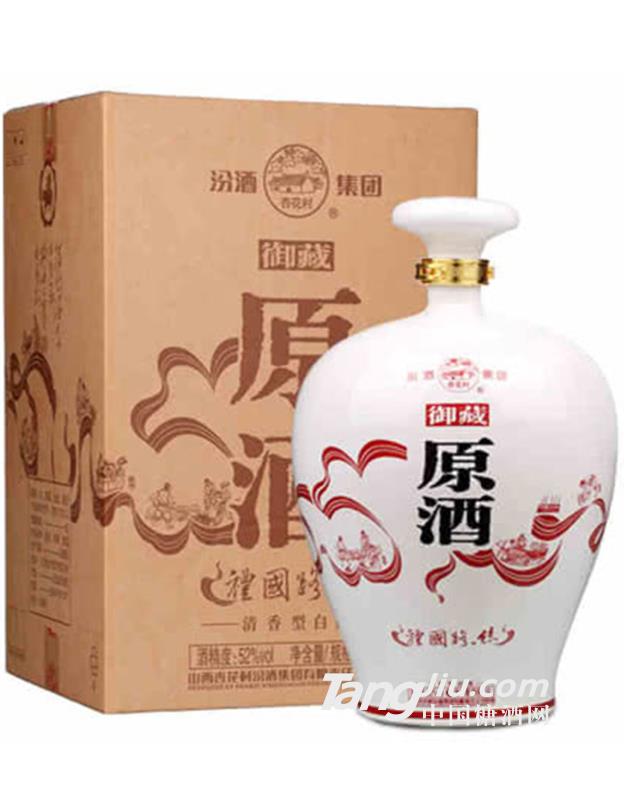 52°汾酒集團(tuán)原酒大壇禮盒裝10L