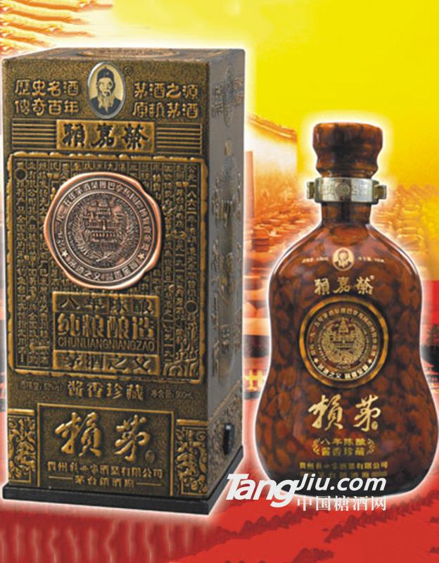 賴家榮賴茅酒八年珍藏版500ml