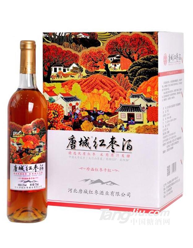 唐城紅棗珍品干紅葡萄酒