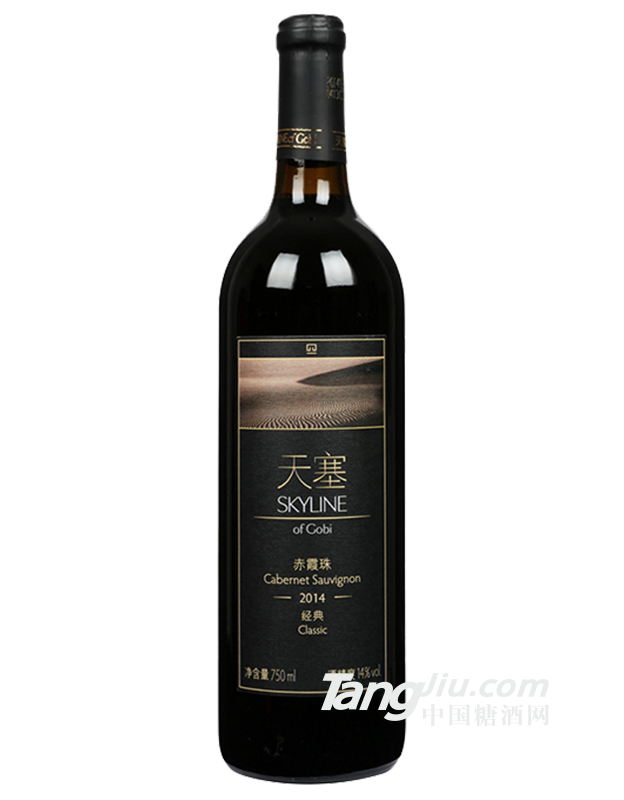 天塞14°經典赤霞珠干紅葡萄酒750ml