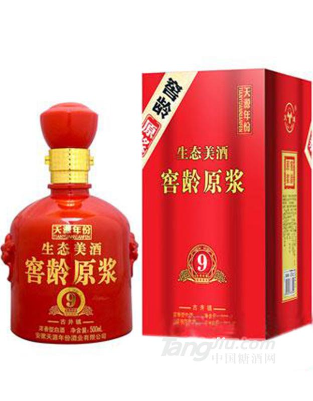 天源年份生態(tài)美酒窖齡原漿酒9