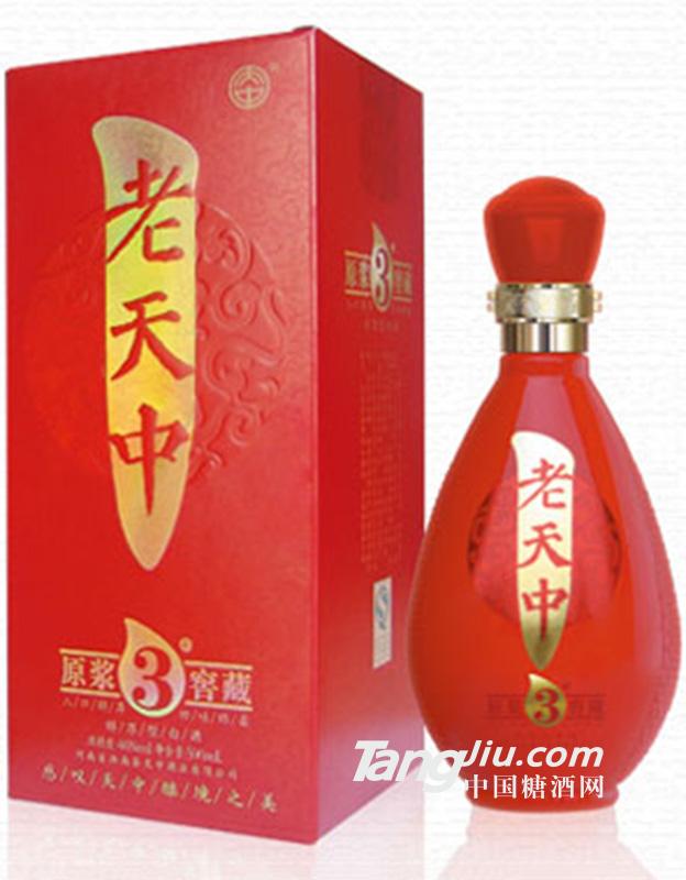 老天中三年窖藏500ml