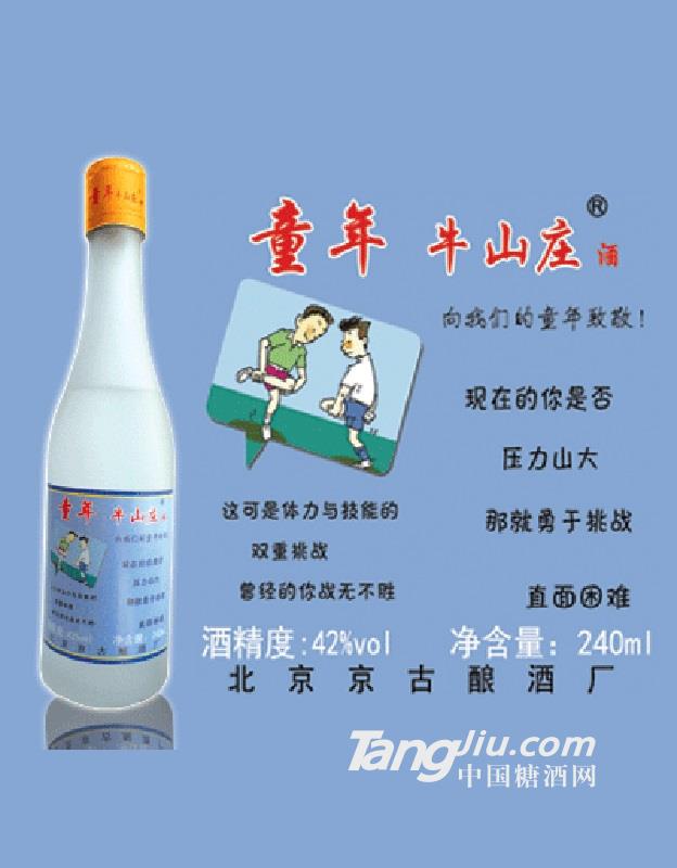 42度濃香型240ml