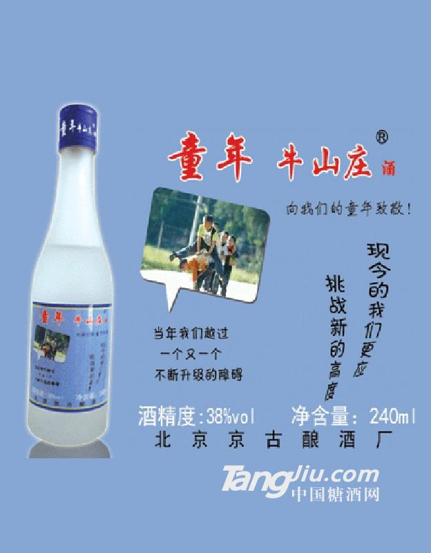 38度濃香型240ml