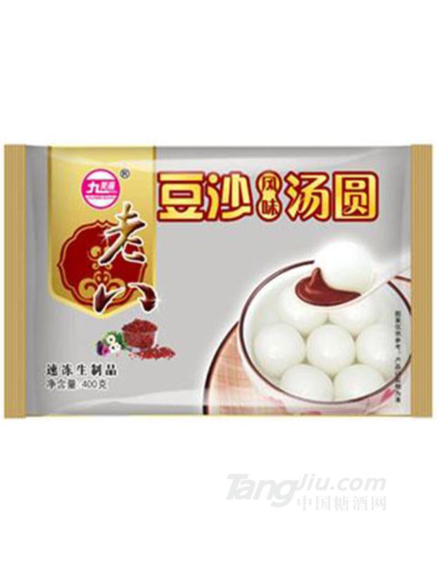 九美齋老八豆沙湯圓400g