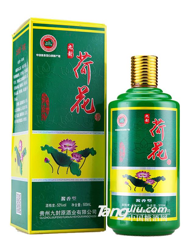 貴州茅臺鎮(zhèn)醬香型白酒53度-500ml