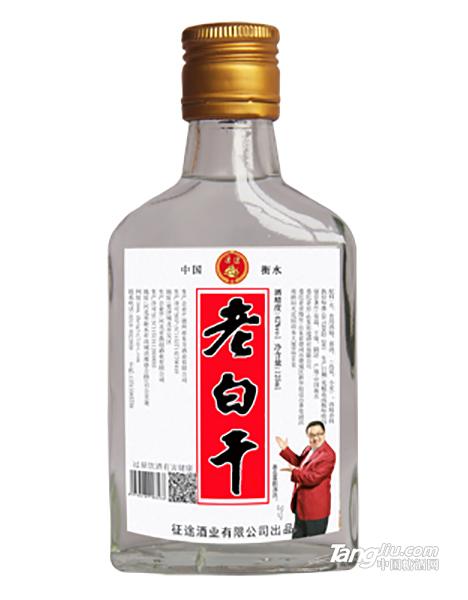 52°小酒老白干125ml