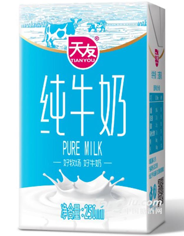 天友純牛奶250ml