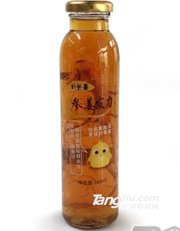 劉長姜 參姜發力300ml