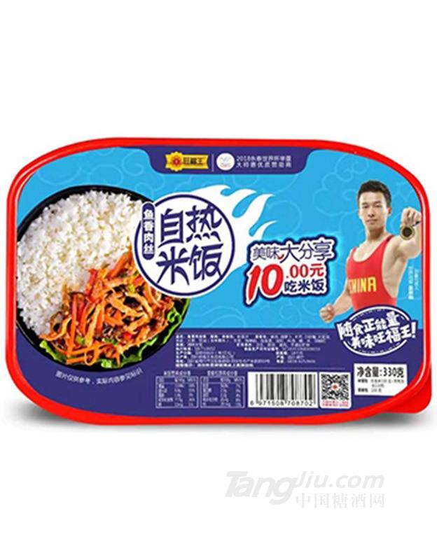 旺福王自熱米飯魚香肉絲330g