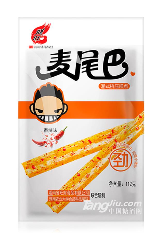 麥尾巴112g