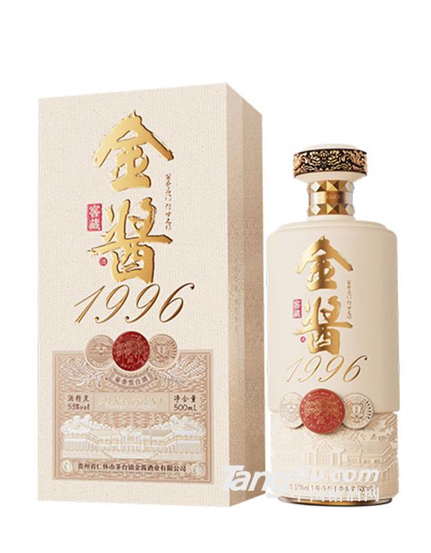 金醬1996白酒500ml