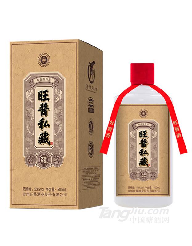 旺醬私藏白酒500ml