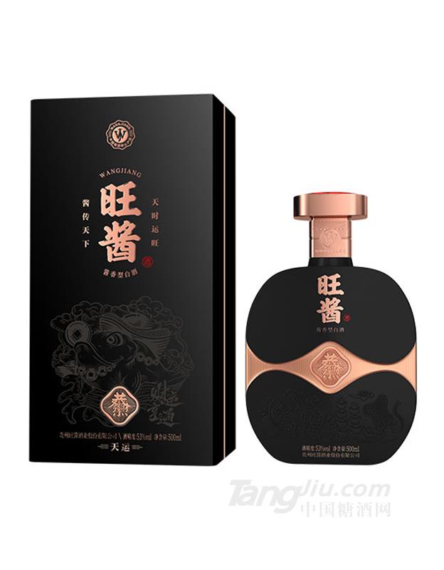 旺醬天運(yùn)白酒500ml