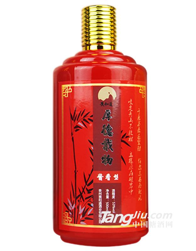 53°畏和道厚德載物（竹）-500ml