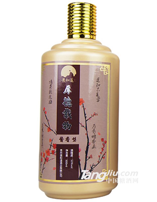 53°畏和道厚德載物（梅）-500ml