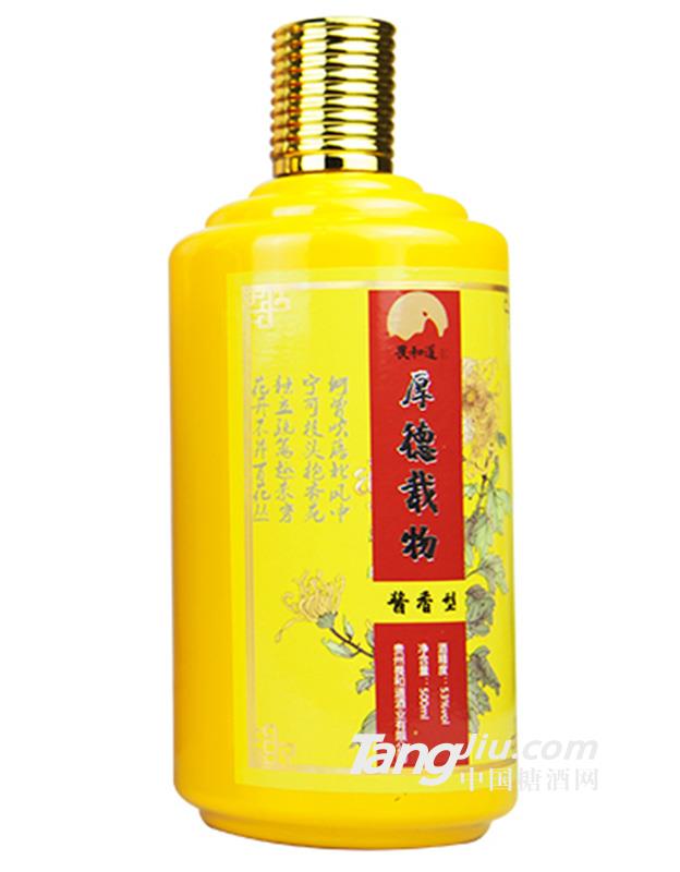 53°畏和道厚德載物（菊）-500ml