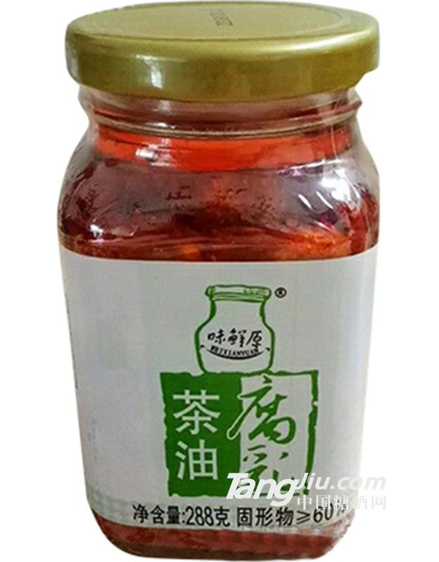 味鮮原茶油腐乳288g