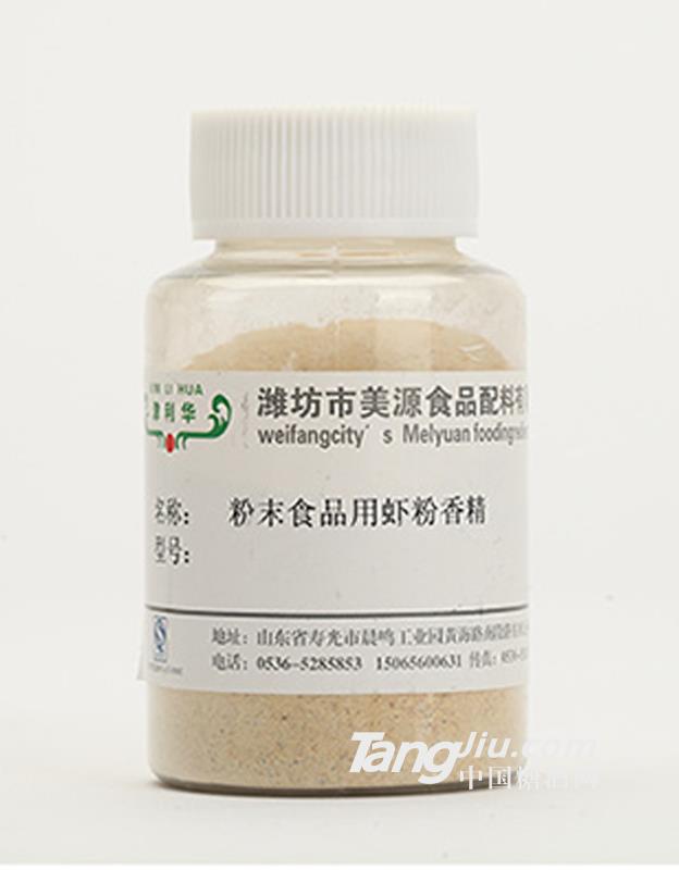 津利華美源-海鮮粉調味香料