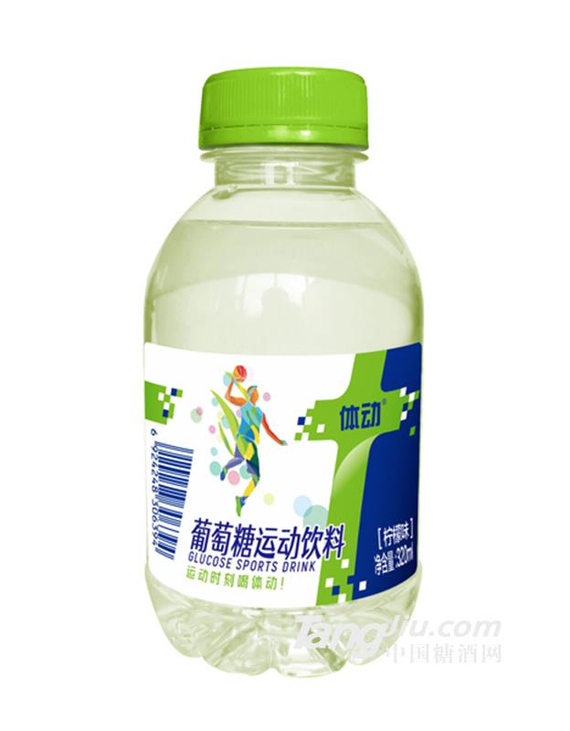 體動葡萄糖運動飲料檸檬味320ml