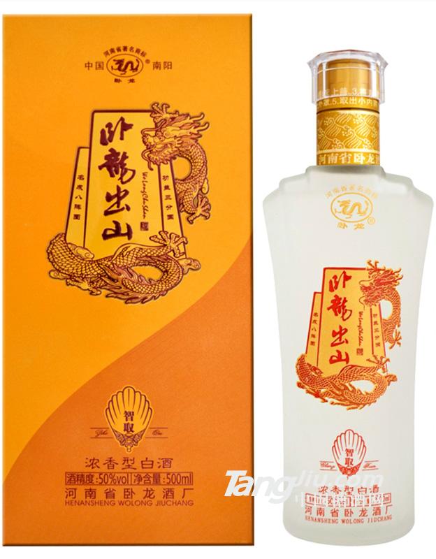 臥龍出山酒智取500ml