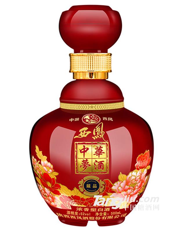 西鳳52度中華夢酒（藏品)-500ml