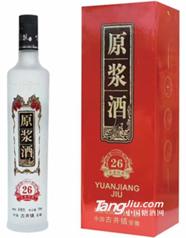 皖陶坊原漿酒26年700ml