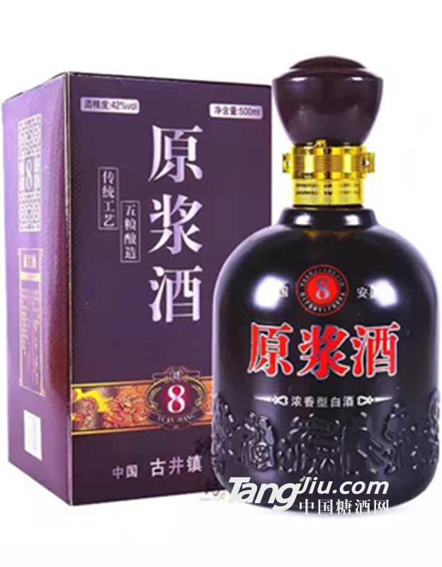 皖陶坊原漿酒8年500ml