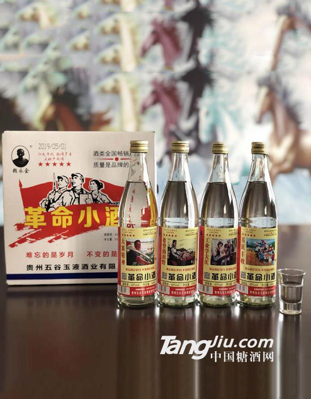 42°革命小酒箱裝500mlx12