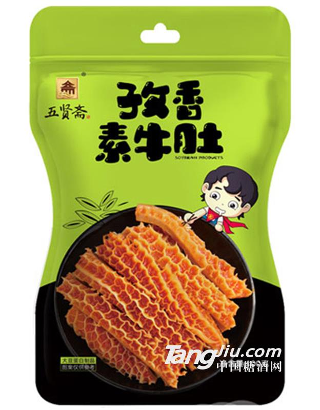 五賢齋素牛肚（孜香味）-100g