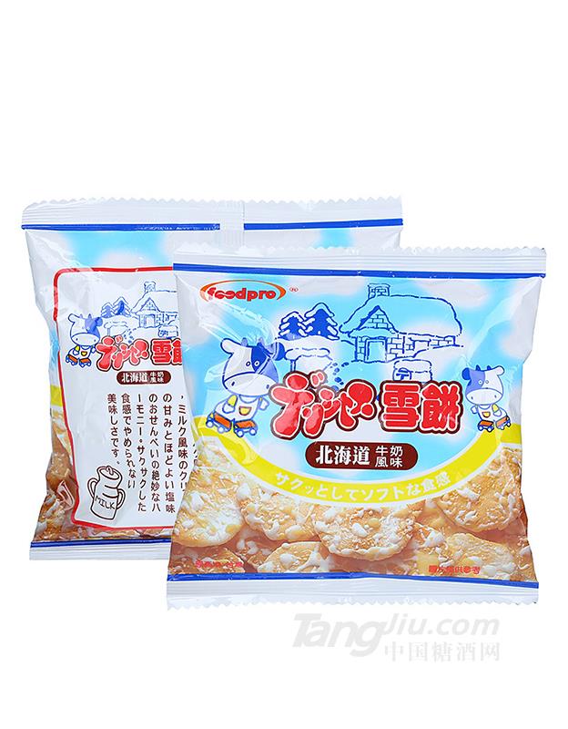 日本北海道牛奶風味牛乳仙貝雪餅-240g