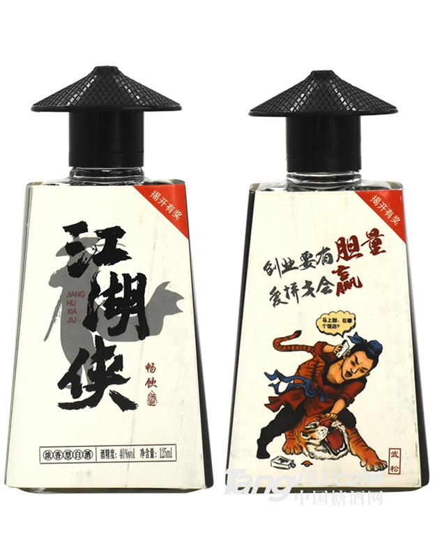 江湖俠武松濃香型白酒40°-125ml