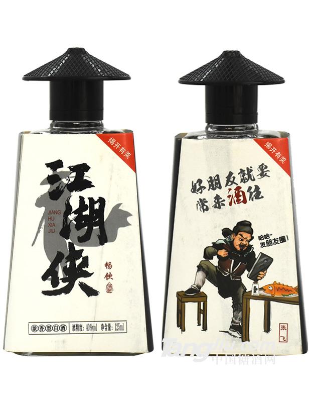 江湖俠張飛濃香型白酒40°-125ml