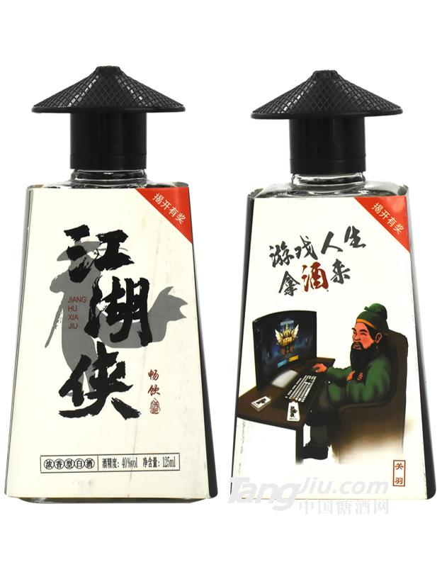 江湖俠關羽濃香型白酒40°-125ml