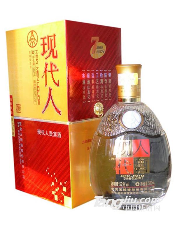 52°現代人（貴賓酒）-500ml