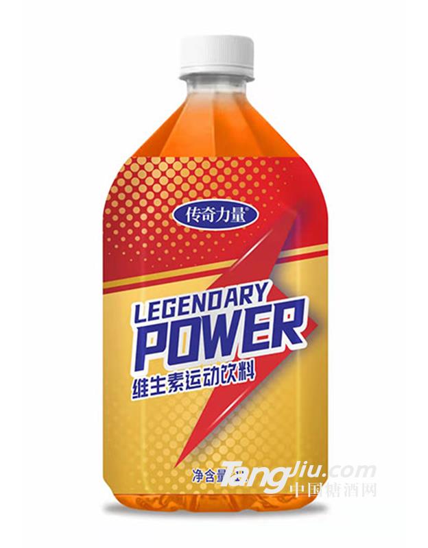 傳奇力量維生素運動飲料1L