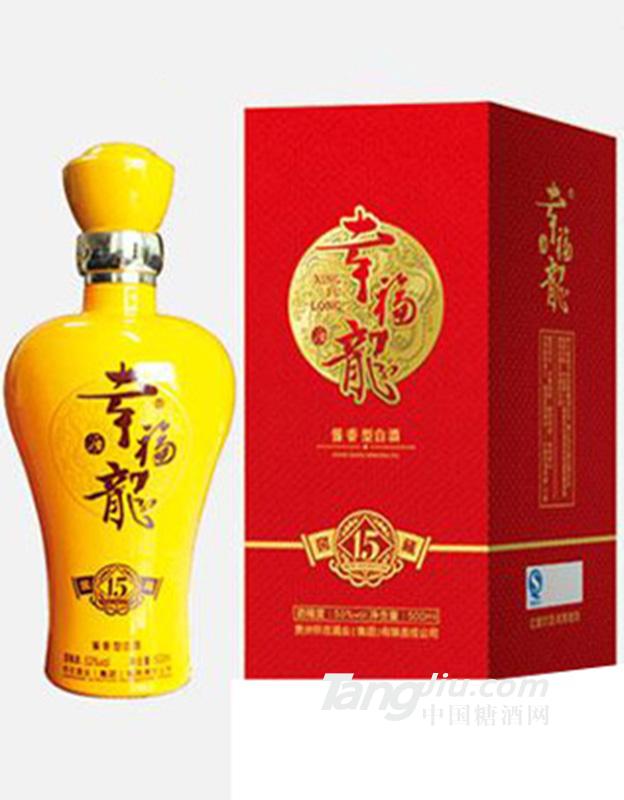 幸福龍窖藏15年500ml