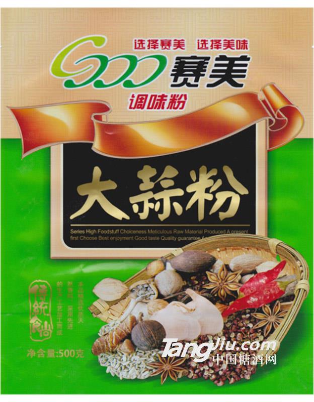 大蒜粉 500g