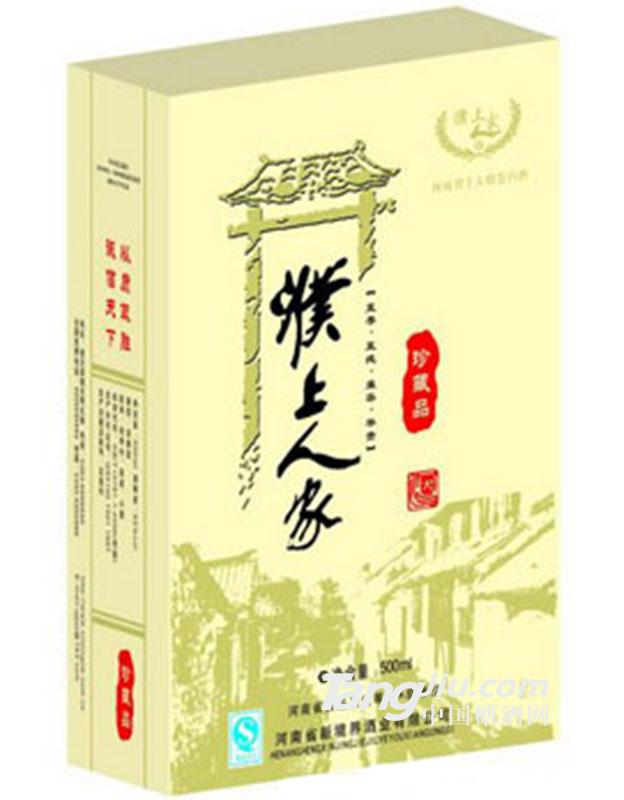 濮上人家珍藏500ml