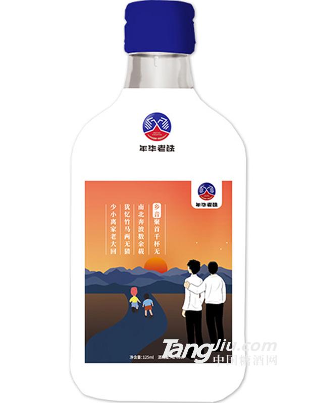 年華老鐵青春小白酒