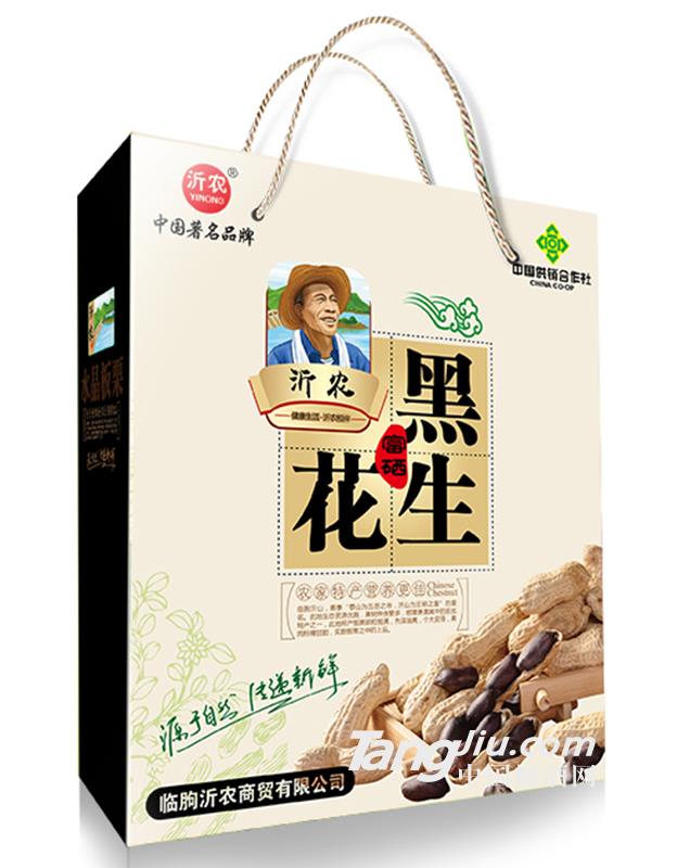 富硒黑花生-100g_10袋_箱