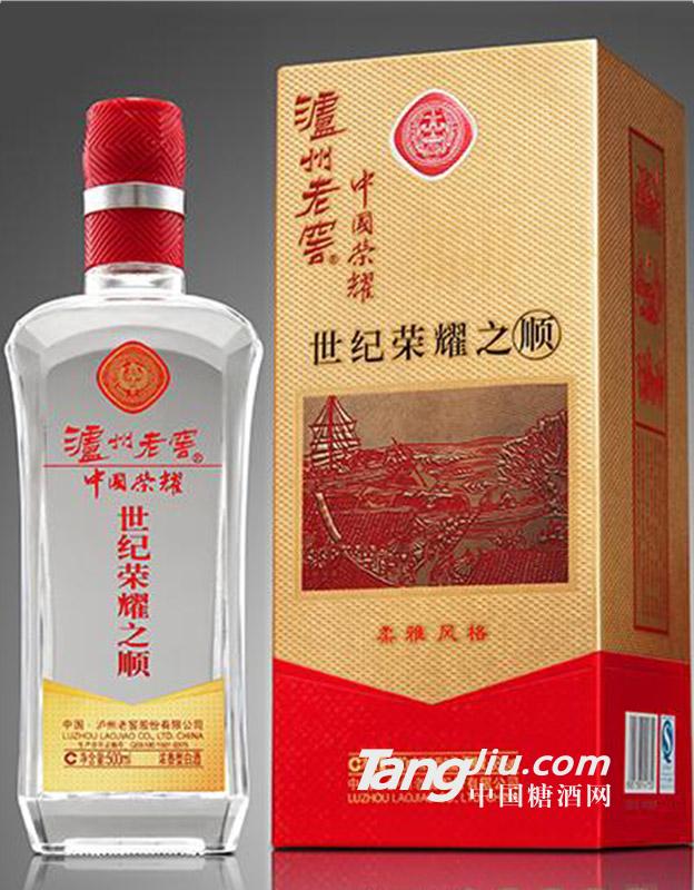 瀘州老窖 世紀(jì)榮耀之順 500ml