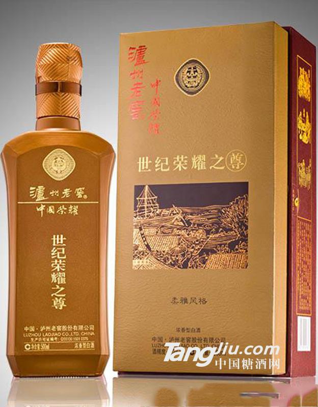 瀘州老窖 世紀榮耀之尊 500ml