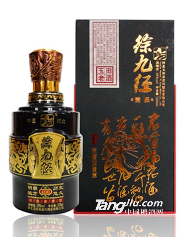 徐九經(jīng)老酒一品