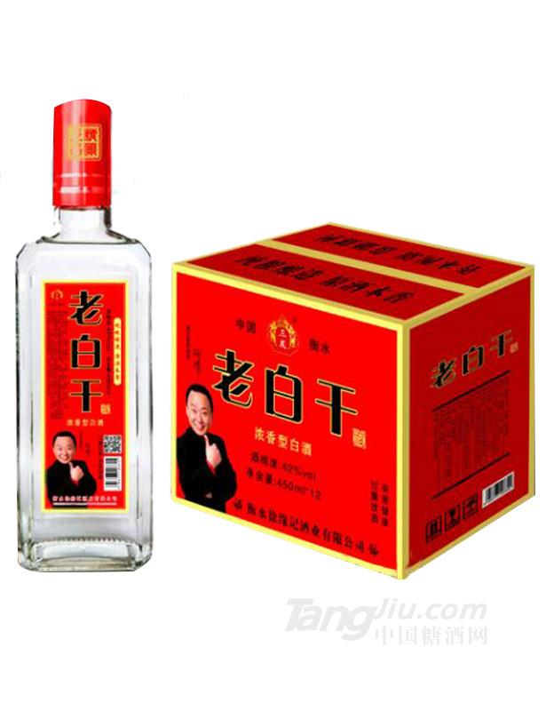 三發老白干酒香柔450ml42%vol