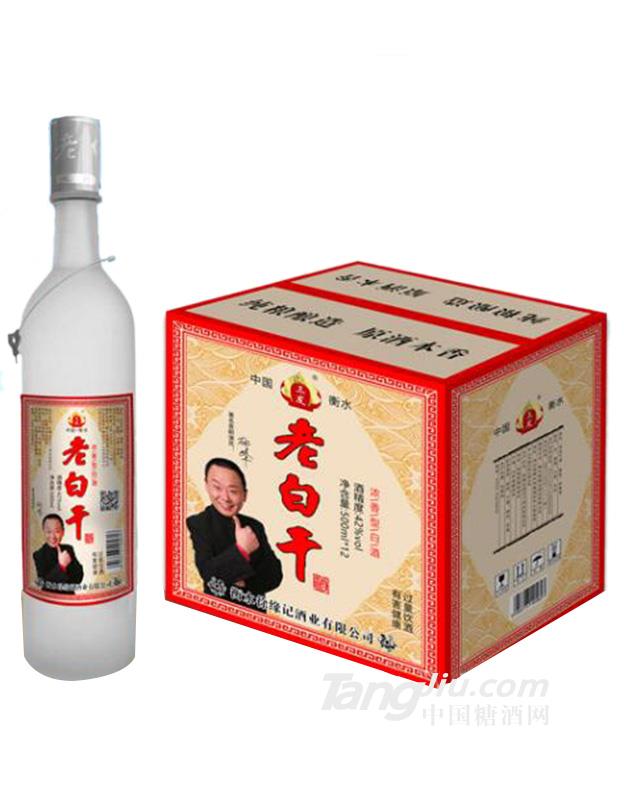 三發老白干酒圓磨砂500ml42%vol