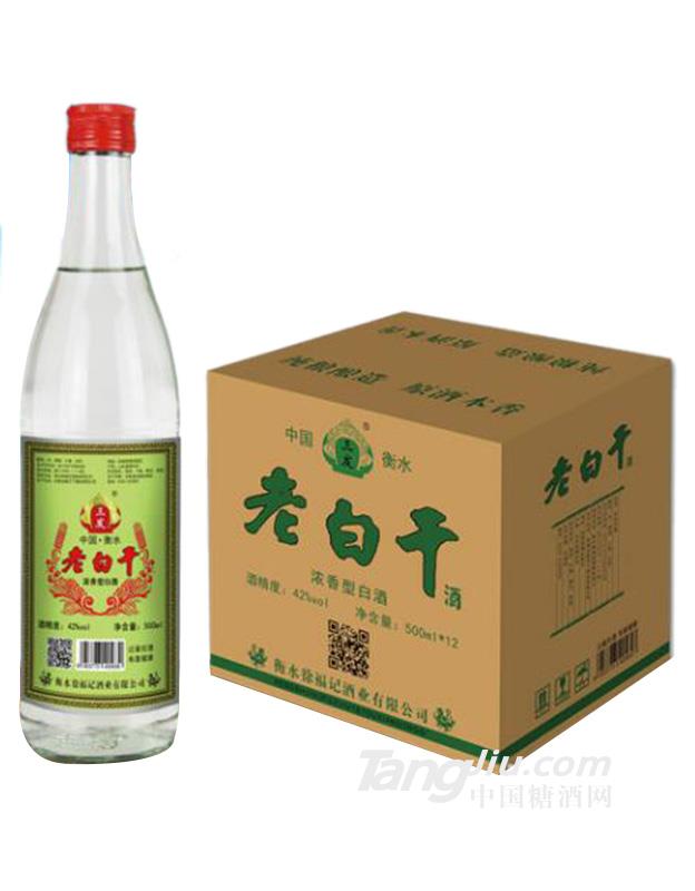 三發老白干酒經典500ml42%vol