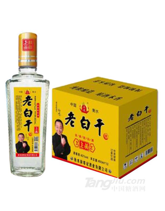 三發老白干酒上品450ml42%vol