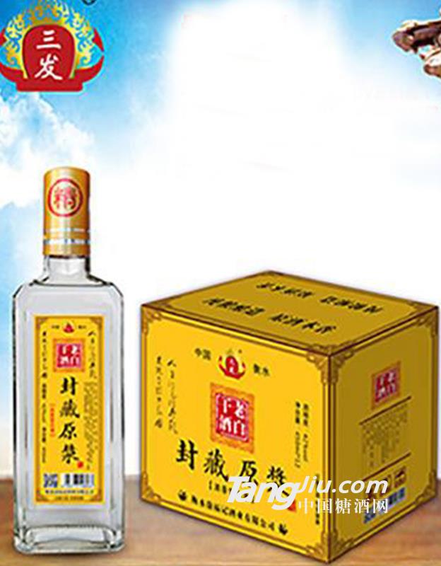 42度三發(fā)老白干酒封藏原漿450ml