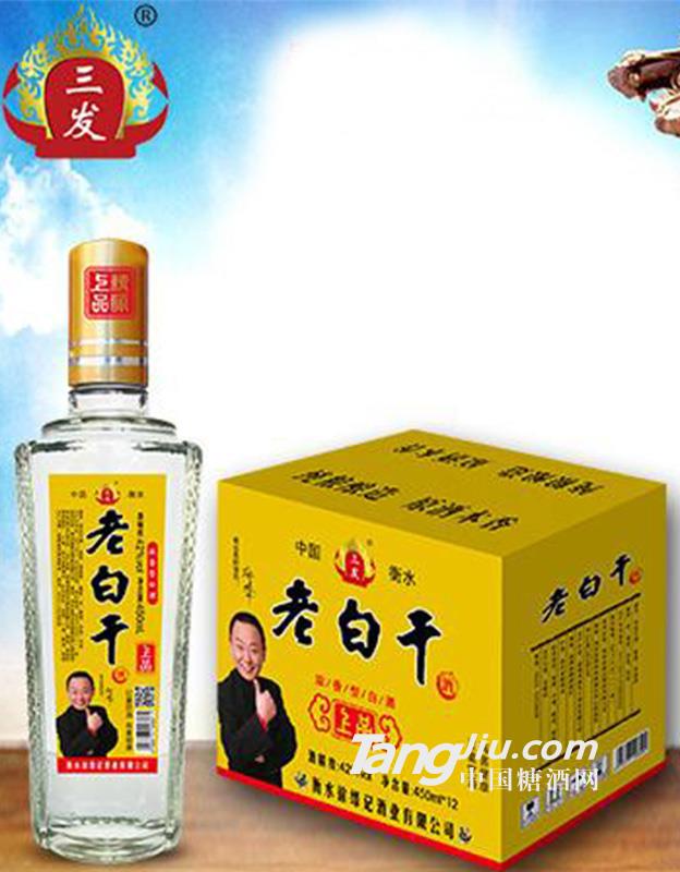 42度上品老白干酒450ml